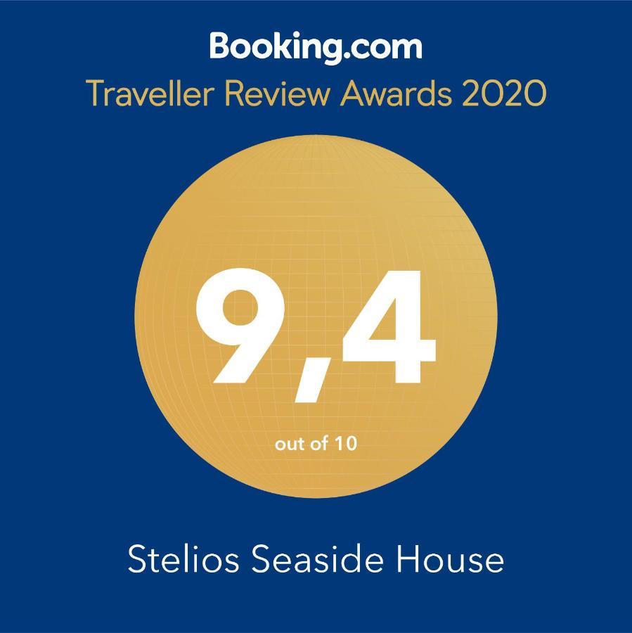 Stelios Seaside House Villa Lefokastro Eksteriør bilde